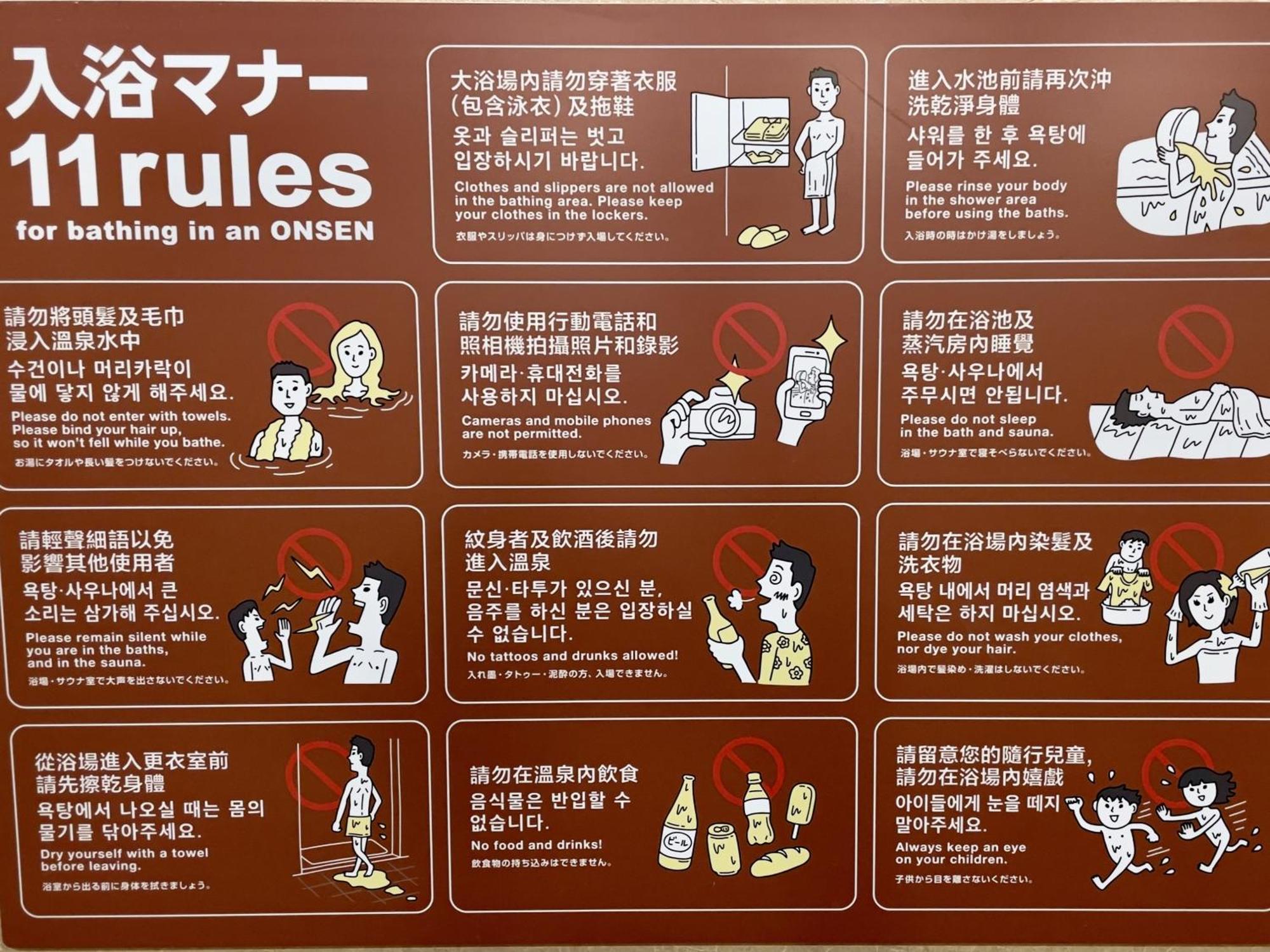 Onyado Nono Asakusa Natural Hot Spring Tokio Exterior foto